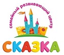 Club-Skazka